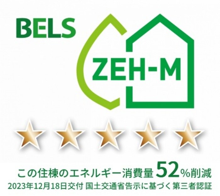 ヒルズ萩山 その他外観1