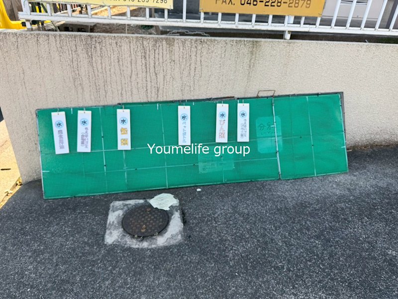 第１葉山コーポＢ その他11