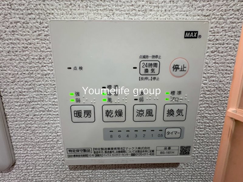 フォンス桜台 その他8