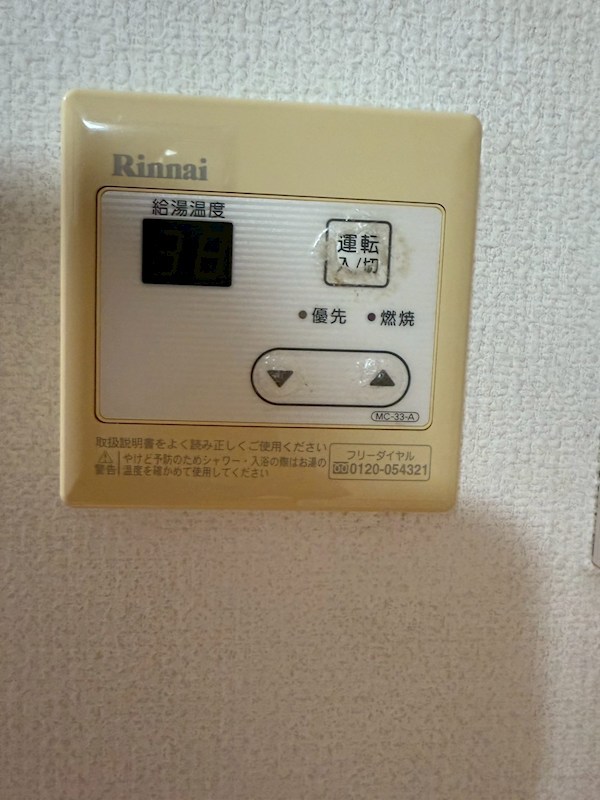 メゾン・ド・ソレイユ その他4