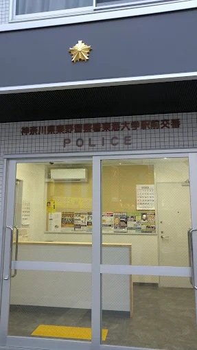 クラウンハイツ2  警察署・交番