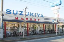 ウィステリア本鵠沼 周辺画像2