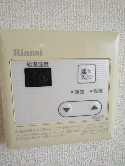 サテライト渋谷 その他6