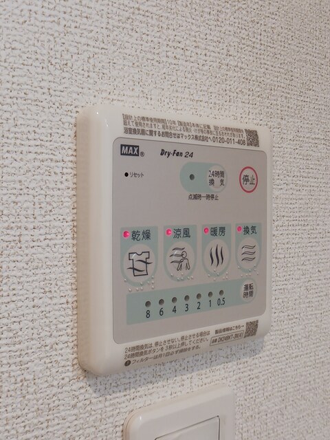 ラ・セラ・ボヌール その他5