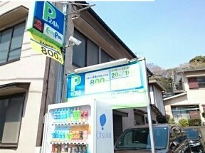 セイバリー湘南 その他外観5