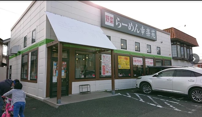 マ・メゾン 周辺画像1