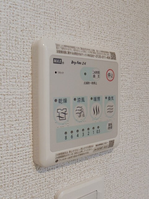 ラ・セラ・ボヌール その他5