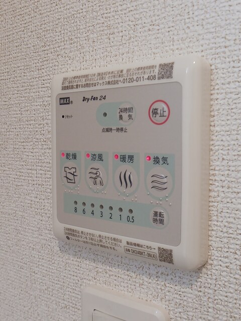 ラ・セラ・ボヌール その他5