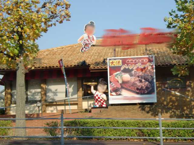 ATB天谷 その他外観5