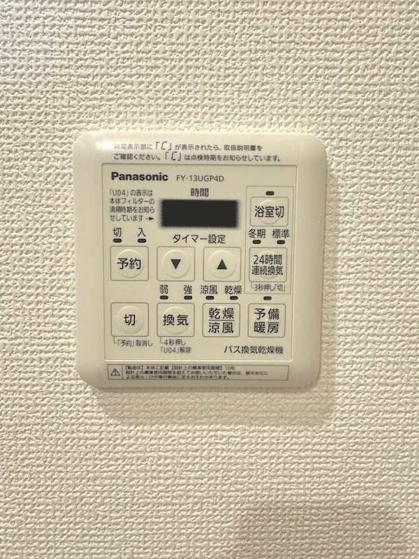湘南パールマンション その他12