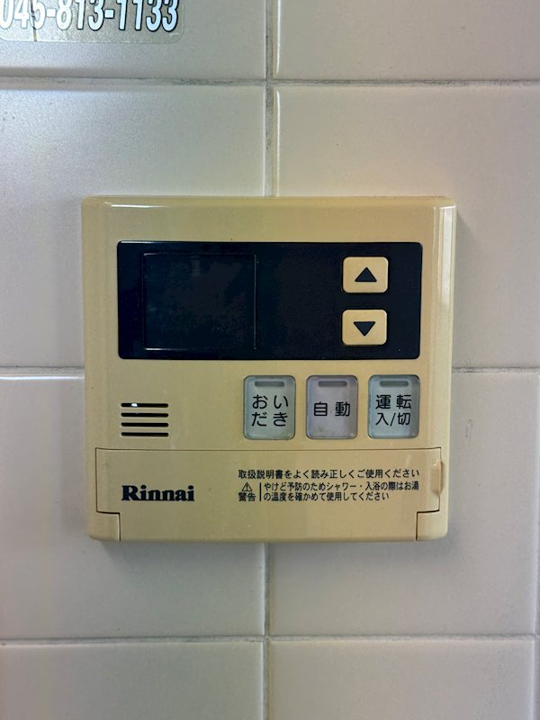 モアステージ戸塚 その他8