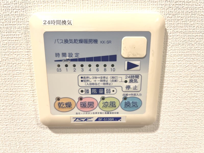 エストコート その他2