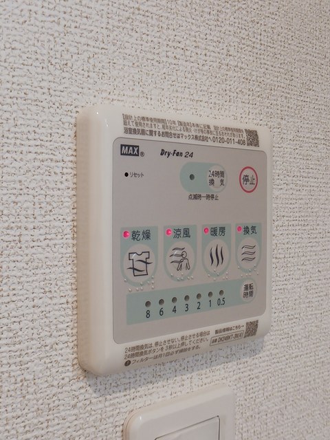 ラ・セラ・ボヌール その他5