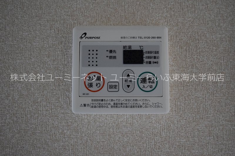 メゾンＳＫⅠ その他5