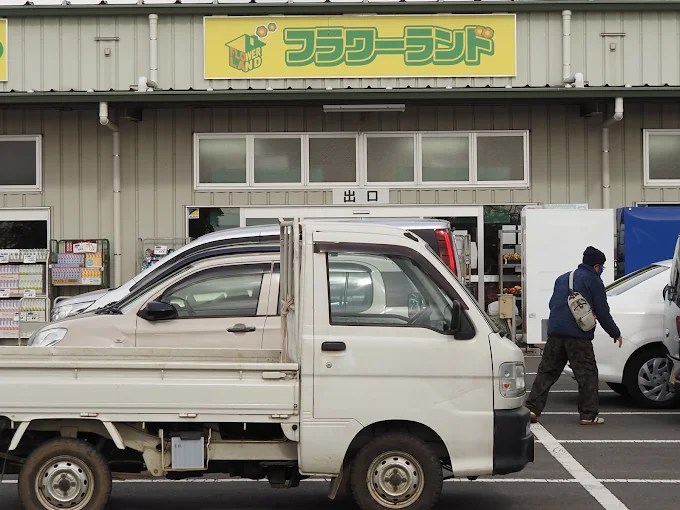 日向戸建 周辺画像1