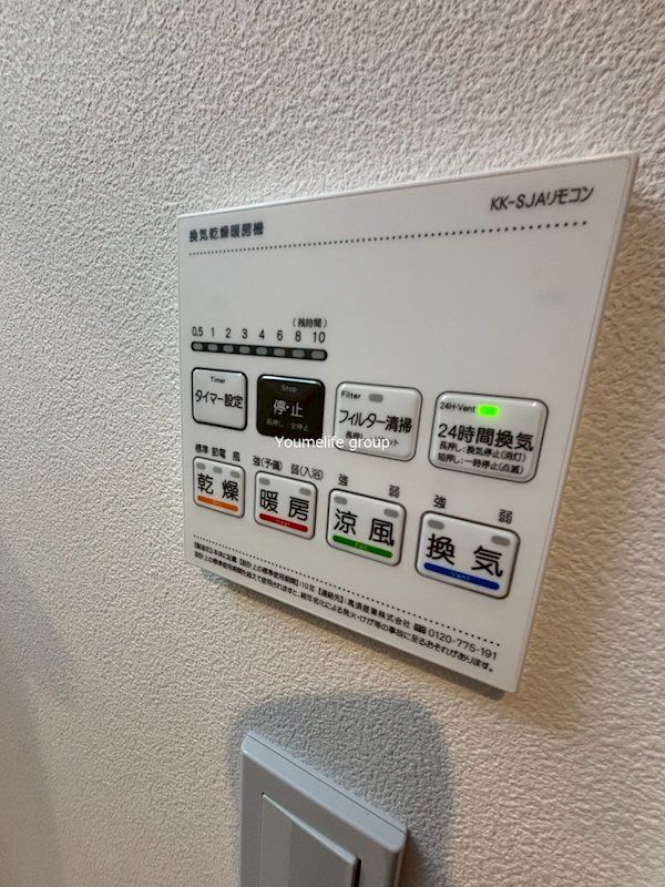 ベイルーム東本厚木 その他10