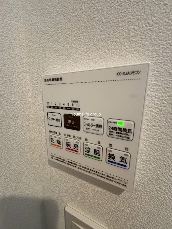 ベイルーム東本厚木 その他3