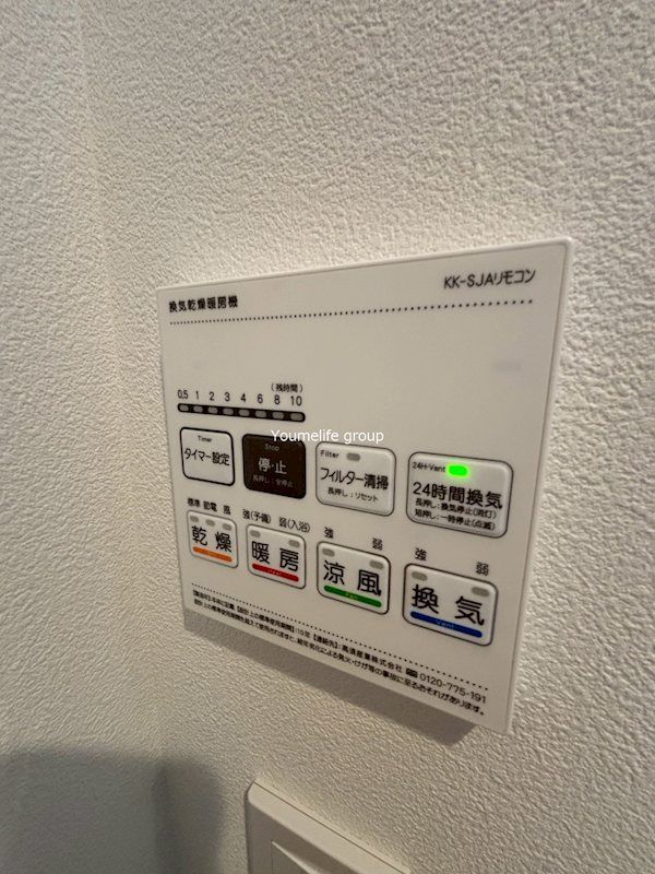 ベイルーム東本厚木 その他外観4
