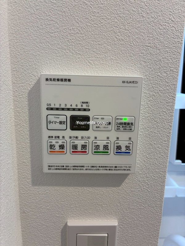 ベイルーム東本厚木 その他5