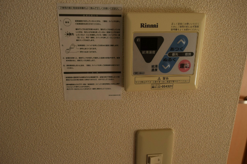 桃浜ガーデンコート その他15