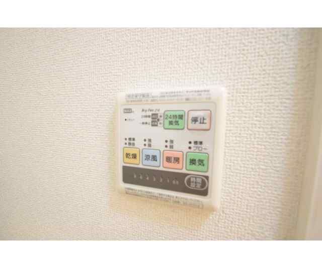 オーポワール北鎌倉 その他6