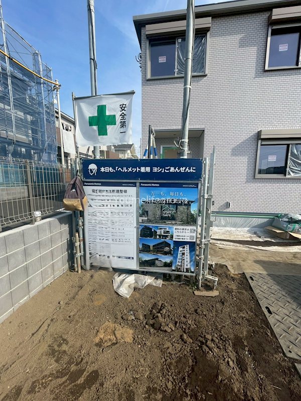 フロールＣ棟 リビング