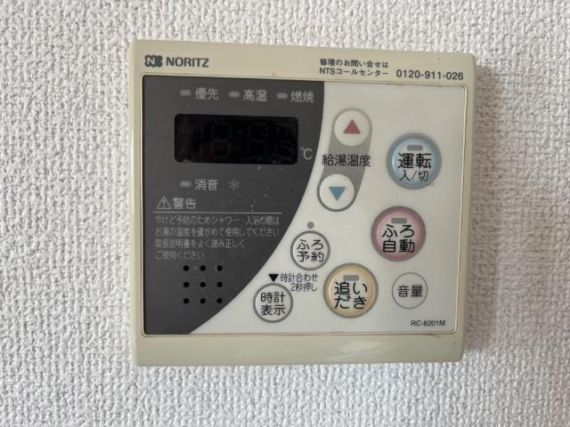 ルミナス原宿 その他17