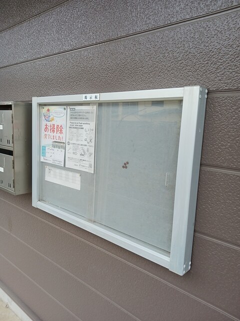 リバーマウス その他8