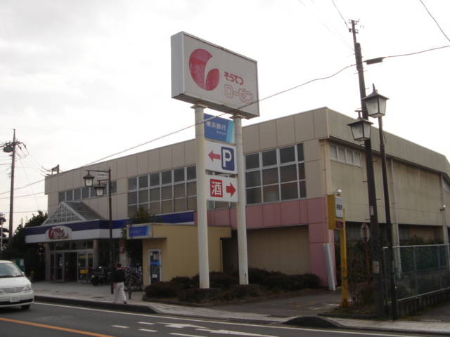 ヴァンベール その他外観3