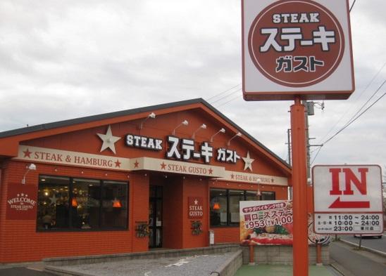 ハイムＪ その他外観6