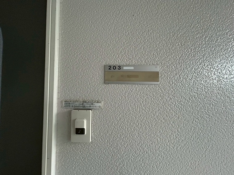 グリーンハイツ その他22