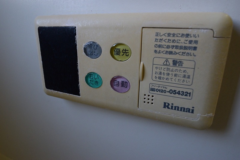 プリムローズ その他4