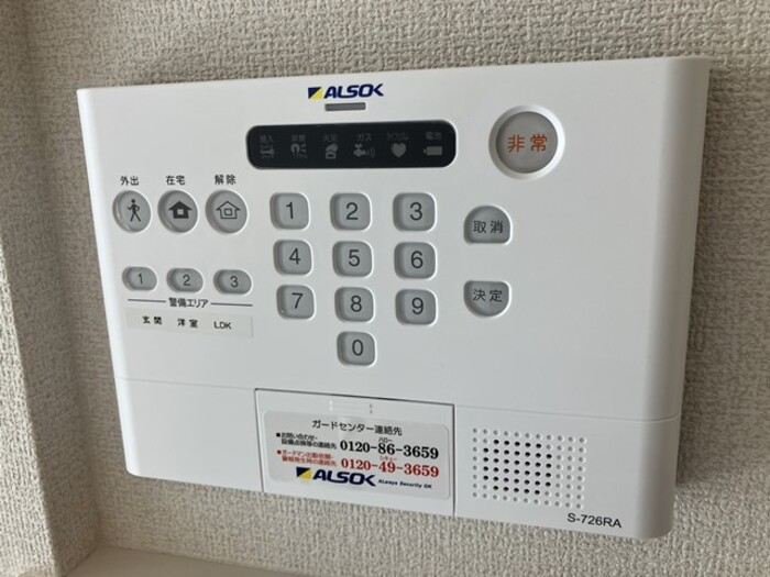 グリシーナ鵠沼石上 その他外観1