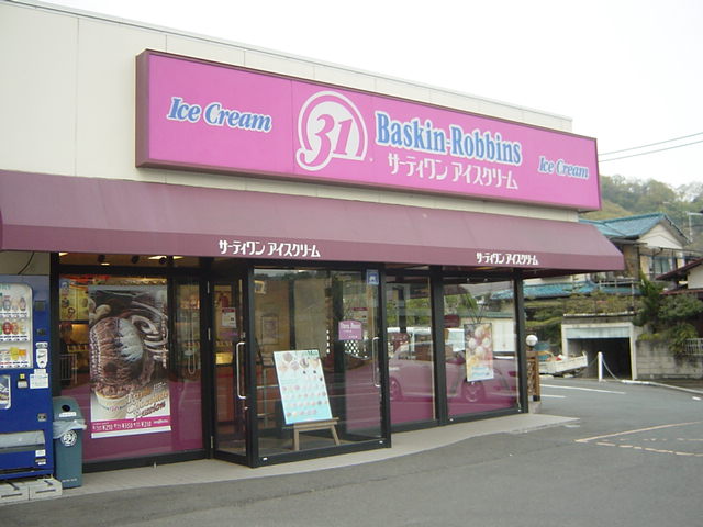 アヴニール その他外観5