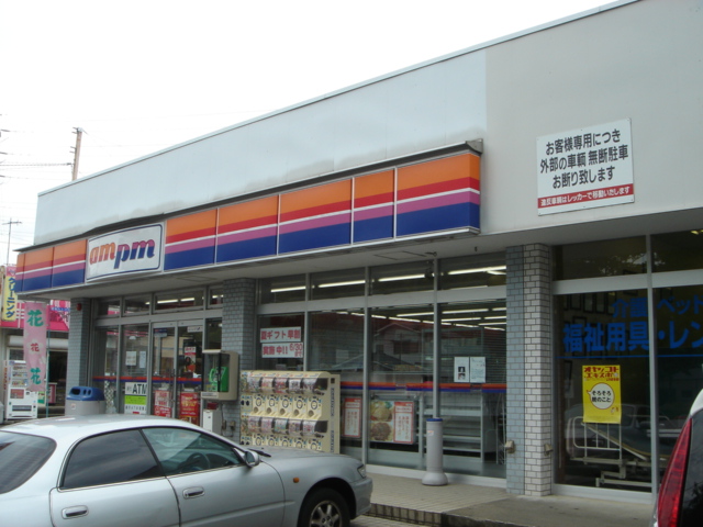 ロイヤルメゾン高森 その他外観5