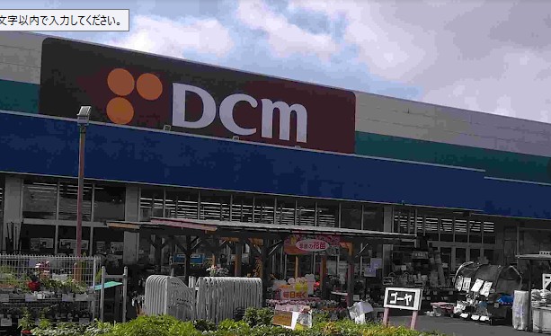 インマヌエル 周辺画像6