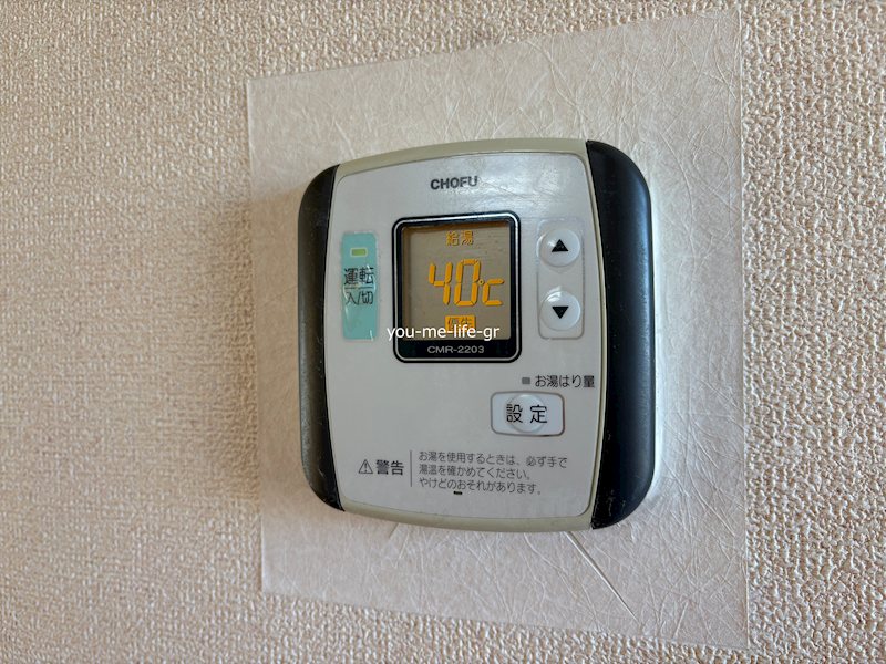 曽我マンション その他1