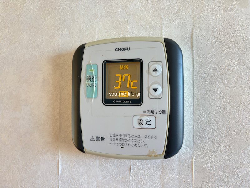 曽我マンション その他7