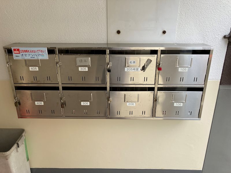 第一長沼ハイツ その他外観1