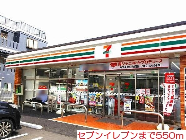 グリュークアネックス　Ａ その他外観2