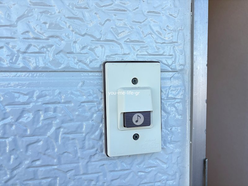 曽我マンション その他2