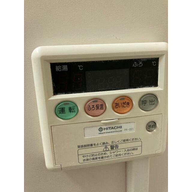 聚楽ハイツ その他4