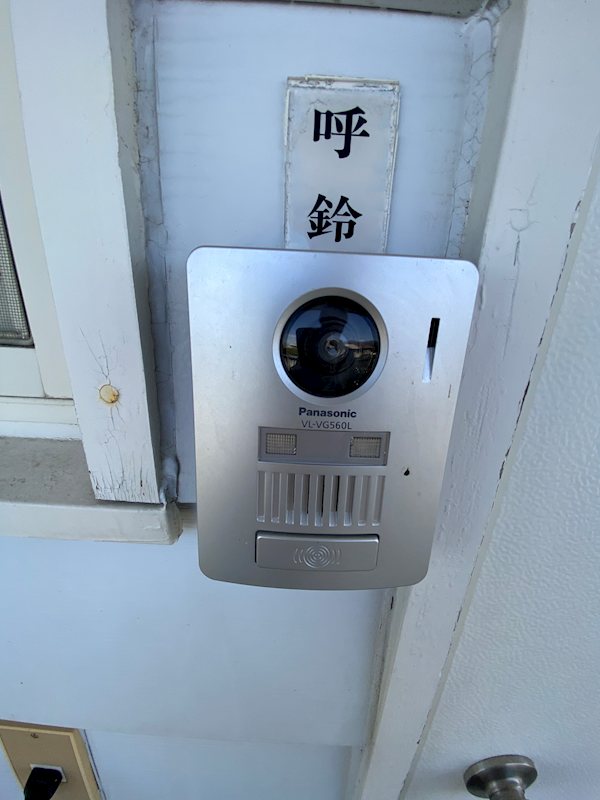 コーポあかつき その他2