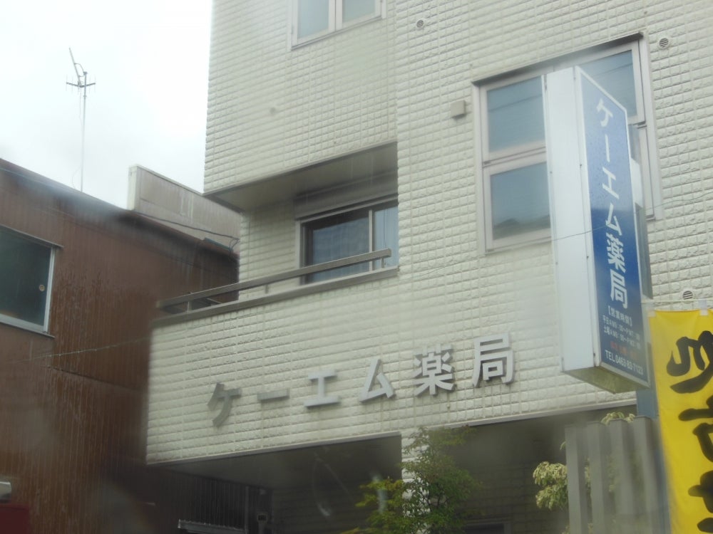 メゾン八幡山 周辺画像1