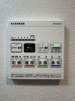 ジョーパレス鵠沼海岸 その他外観3