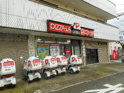 ホワイトハイツ 周辺画像1