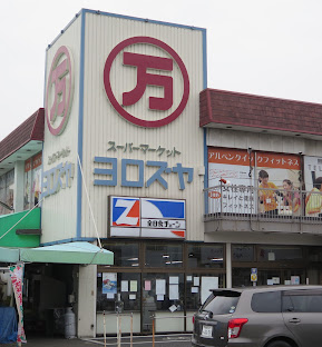 吉田コーポ第１ 周辺画像4