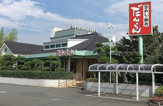 ステイブル・セトル その他外観5