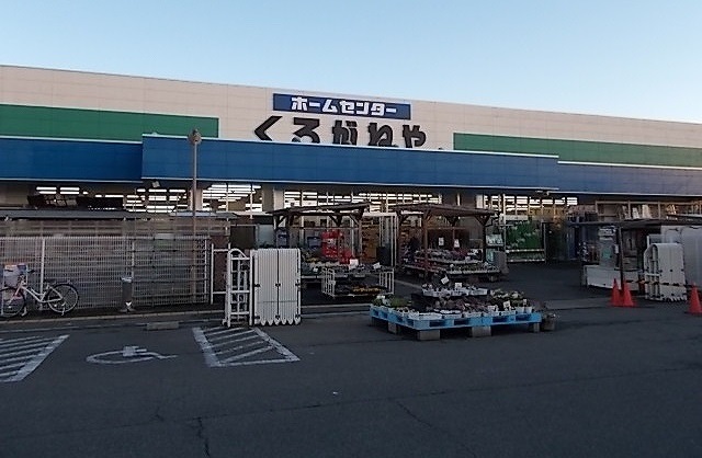 フルールⅠ その他外観1