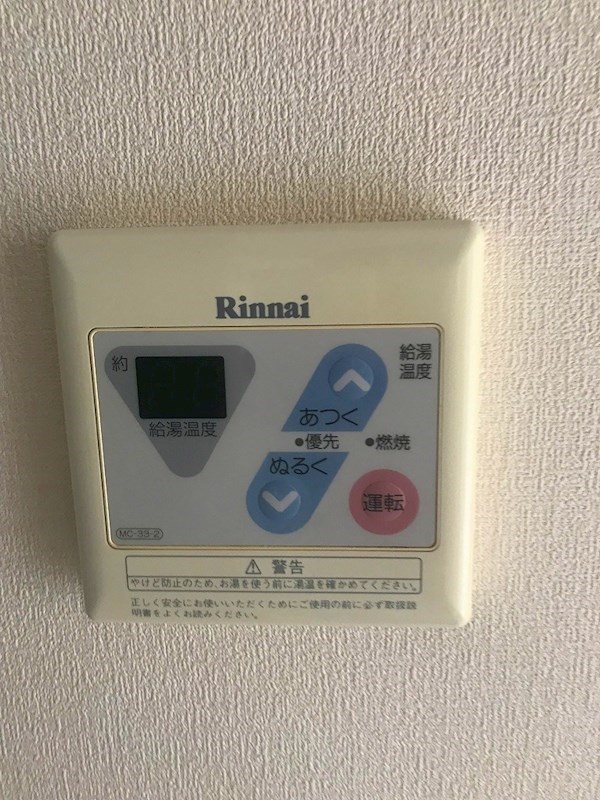 ポルテシャンス その他1